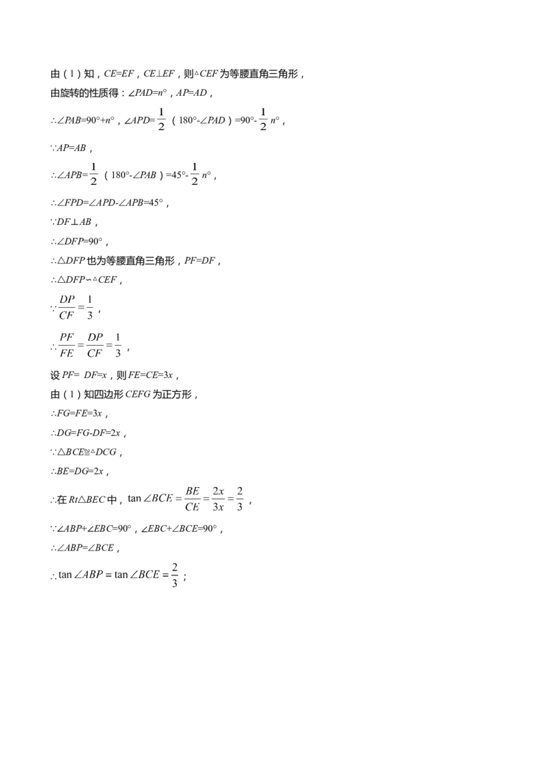上海市宝山区2022届九年级上学期期末(一模）质量调研数学试卷（word解析版）_0122026上海中考一模二模真题试卷_2025-2012年_2.上海中考数学一模二模（12-24）_一模