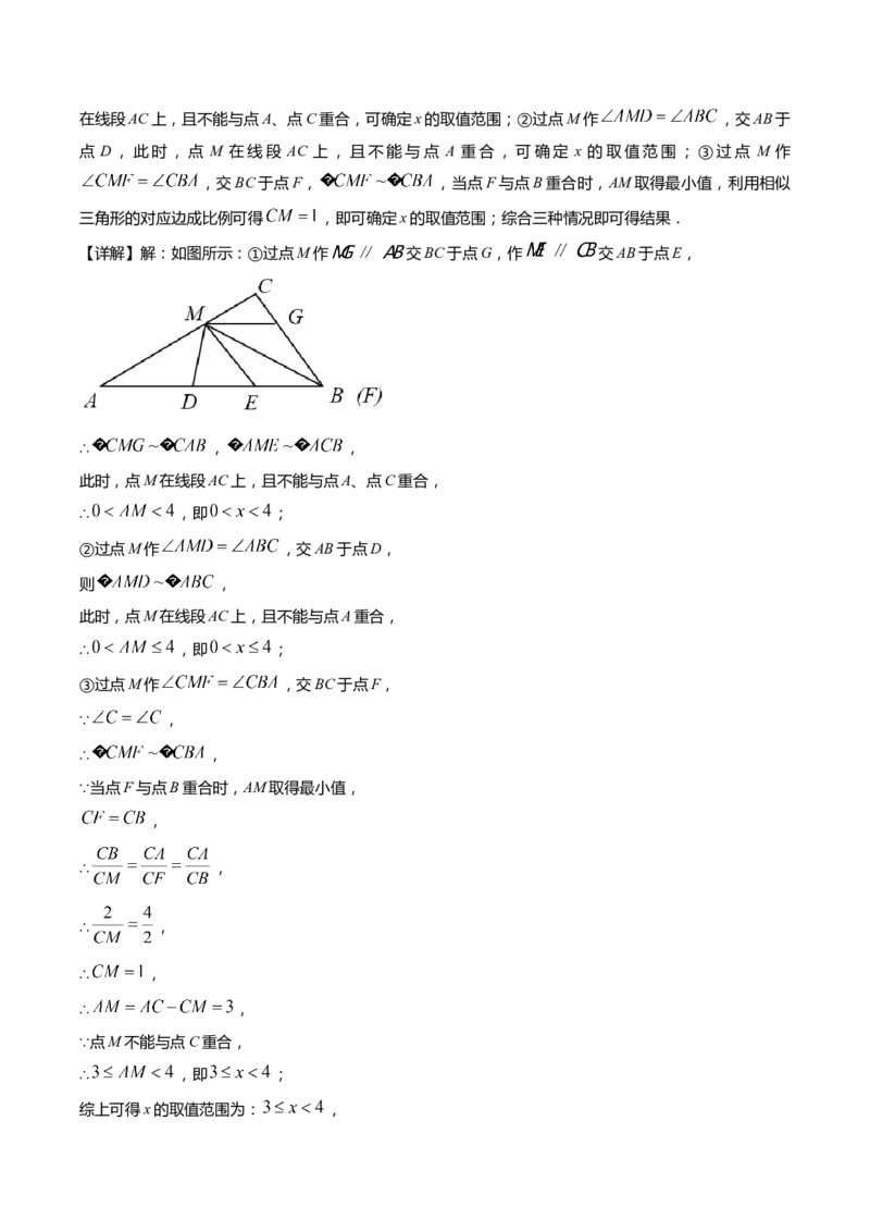 上海市宝山区2022届九年级上学期期末(一模）质量调研数学试卷（word解析版）_0122026上海中考一模二模真题试卷_2025-2012年_2.上海中考数学一模二模（12-24）_一模