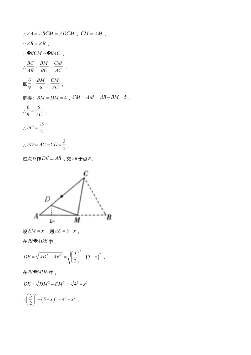 上海市崇明区2022届九年级上学期期末(一模）质量调研数学试卷（word解析版）_0122026上海中考一模二模真题试卷_2025-2012年_2.上海中考数学一模二模（12-24）_一模