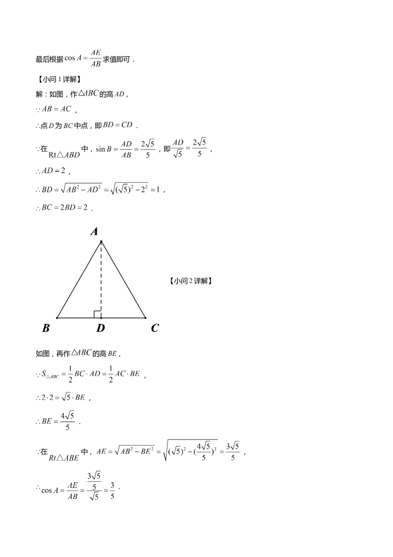 上海市崇明区2022届九年级上学期期末(一模）质量调研数学试卷（word解析版）_0122026上海中考一模二模真题试卷_2025-2012年_2.上海中考数学一模二模（12-24）_一模
