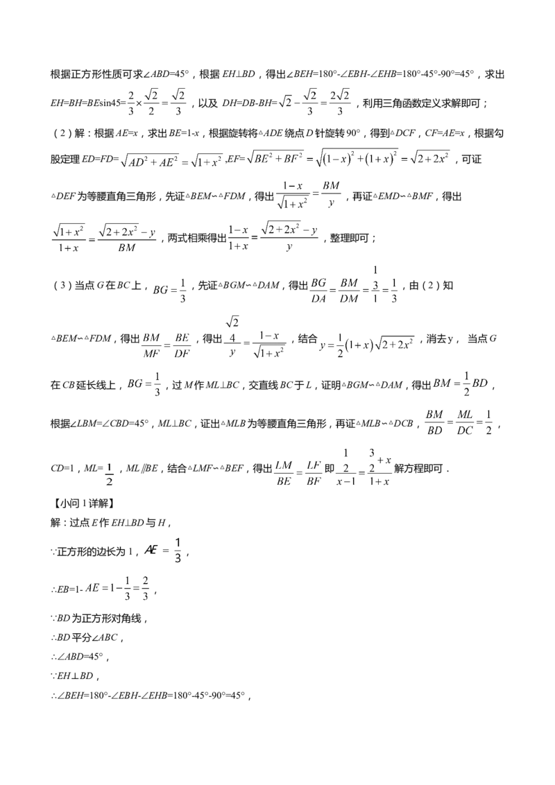 上海市崇明区2022届九年级上学期期末(一模）质量调研数学试卷（word解析版）_0122026上海中考一模二模真题试卷_2025-2012年_2.上海中考数学一模二模（12-24）_一模