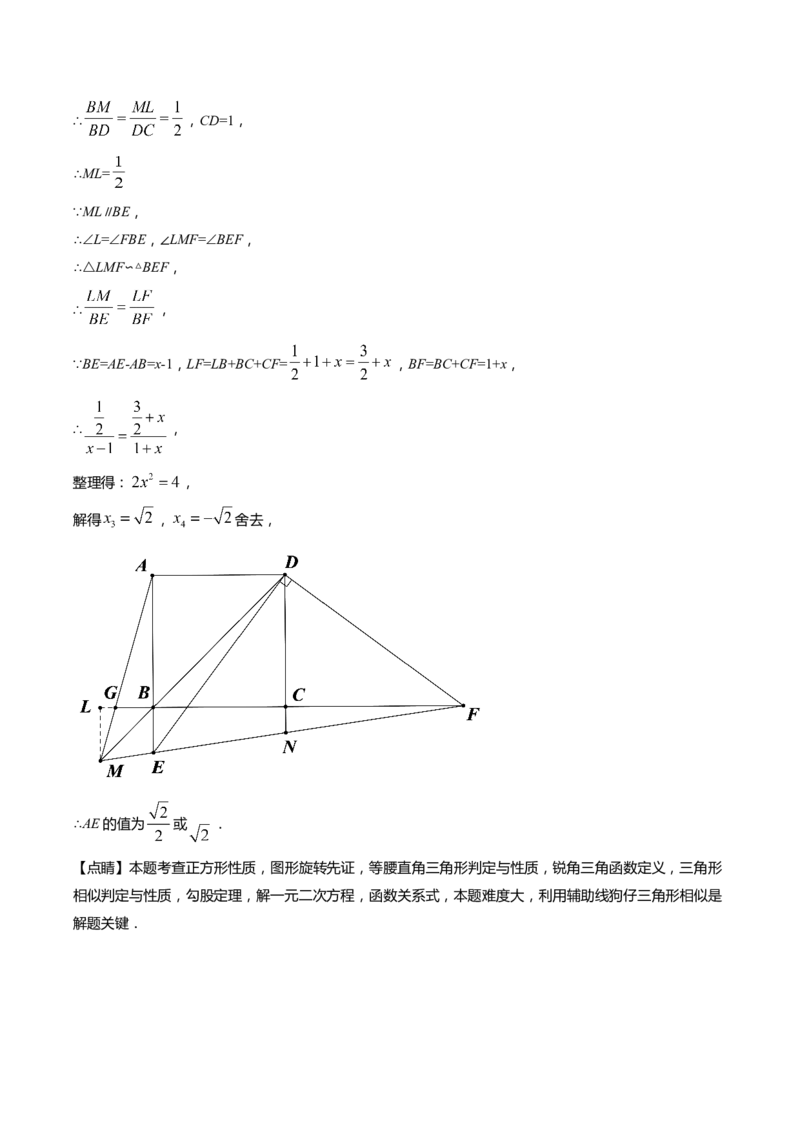 上海市崇明区2022届九年级上学期期末(一模）质量调研数学试卷（word解析版）_0122026上海中考一模二模真题试卷_2025-2012年_2.上海中考数学一模二模（12-24）_一模