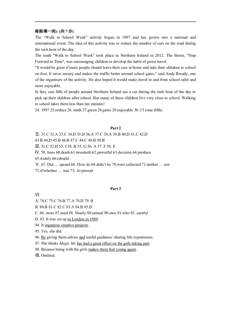 上海市杨浦区2013届九年级上学期期末（一模）质量监控英语试题及答案（word版）_0122026上海中考一模二模真题试卷_2025-2012年_3.上海中考英语一模二模（12-24）_一模