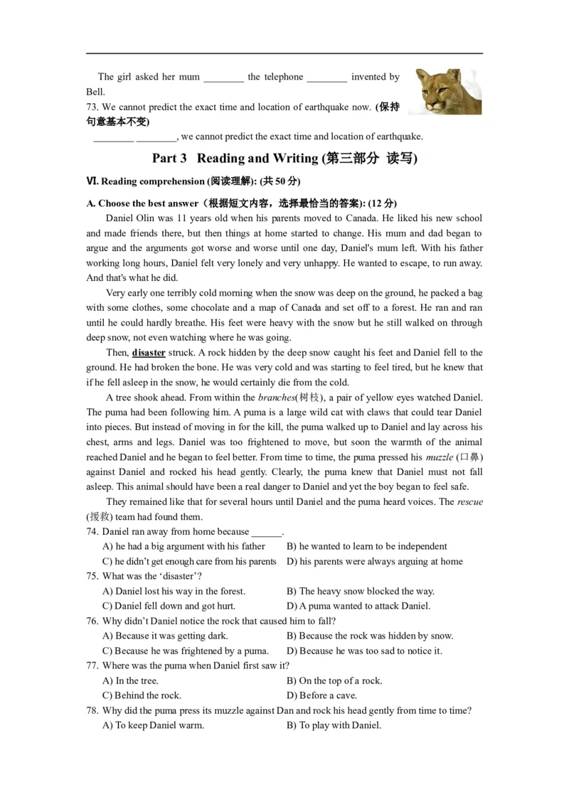 上海市杨浦区2013届九年级上学期期末（一模）质量监控英语试题及答案（word版）_0122026上海中考一模二模真题试卷_2025-2012年_3.上海中考英语一模二模（12-24）_一模
