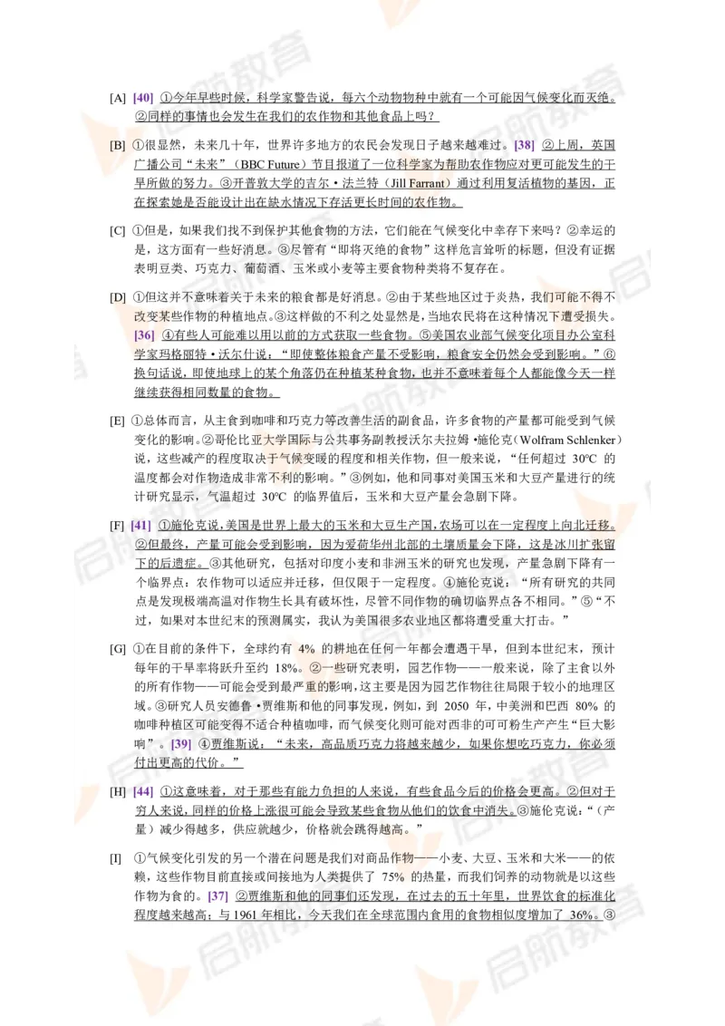 2023.12四级第三套解析_2025刘晓燕四六级_❤️2025年6月四六级新_2025年06月4级VIP全程（自动更新，与分享时间无关）_2025年06月4级VIP全程（自动更新，与分享时间无关）_01.电子讲义