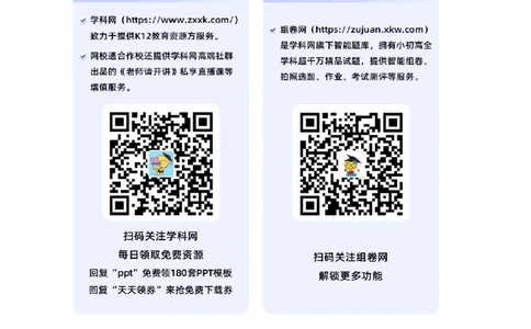 2022学年第二学期七年级语文学科期末测试（答案）_0122026上海中考一模二模真题试卷_2026年上海一模_上海1500初中高中试卷_初中_七年级_下学期_3：期末