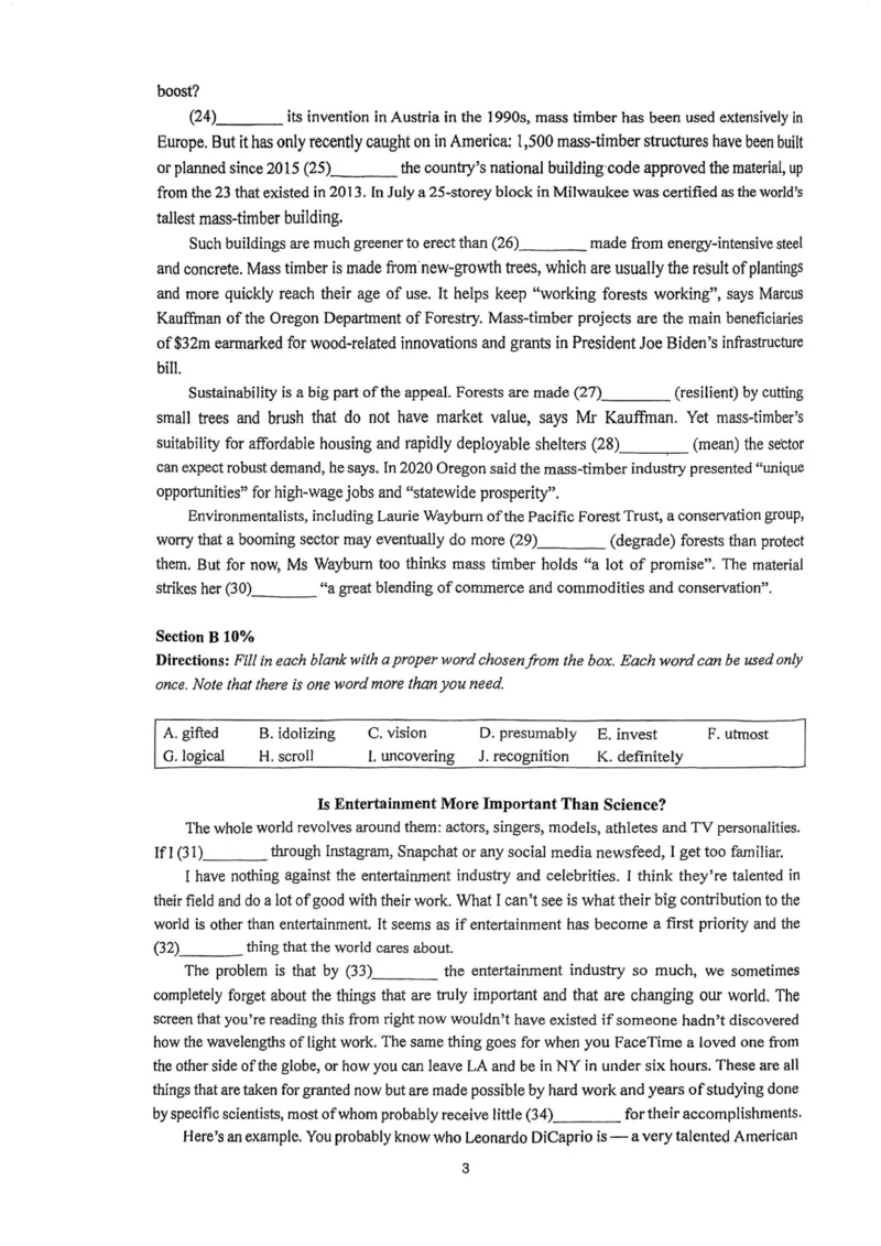 上海市华东师范大学第二附属中学2023-2024学年高三上学期9月月考英语试题_0122026上海中考一模二模真题试卷_2026年上海一模_上海1500初中高中试卷_高中_高三_上学期_1：月考