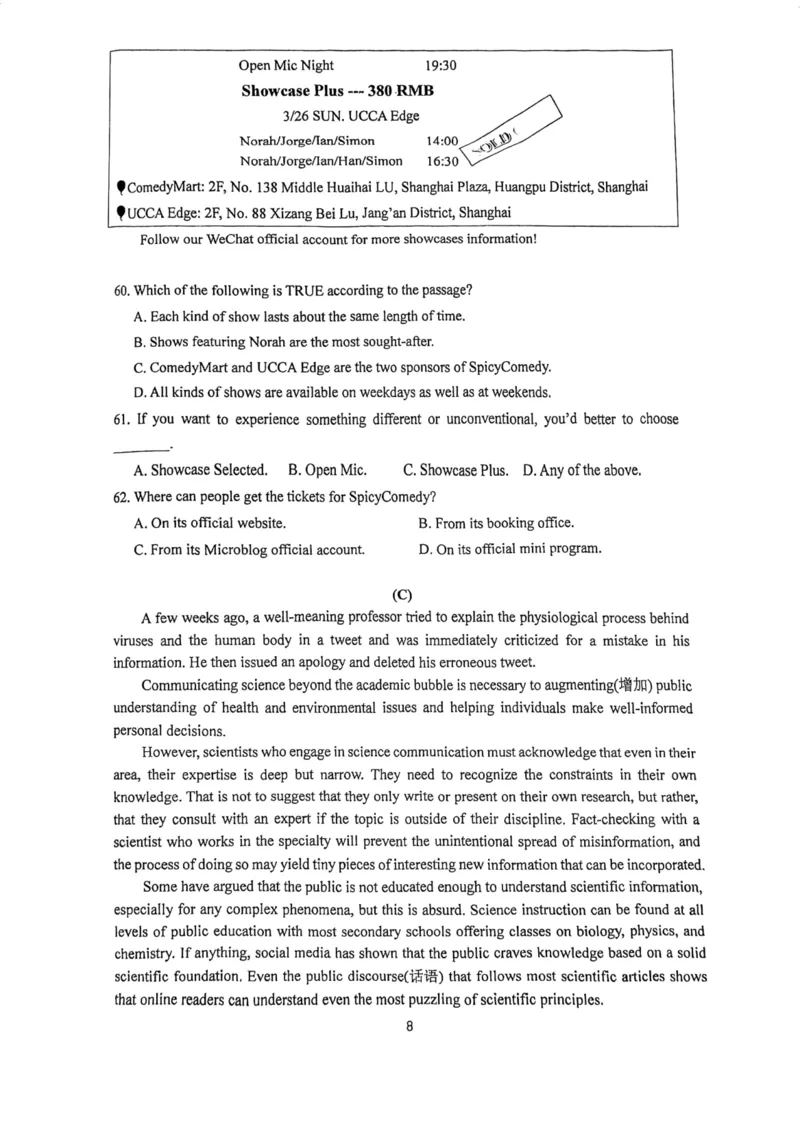 上海市华东师范大学第二附属中学2023-2024学年高三上学期9月月考英语试题_0122026上海中考一模二模真题试卷_2026年上海一模_上海1500初中高中试卷_高中_高三_上学期_1：月考
