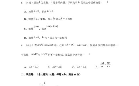 2023年上海市普陀区中考数学一模试卷_0122026上海中考一模二模真题试卷_2025-2012年_2.上海中考数学一模二模（12-24）_一模_2023年上海市中考数学一模试卷（16区）