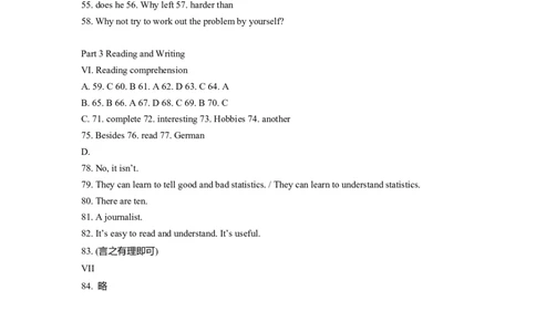 上海市徐汇区2022届九年级6月质量调研（二模）英语答案_0122026上海中考一模二模真题试卷_2025-2012年_3.上海中考英语一模二模（12-24）_二模（12年无音频）