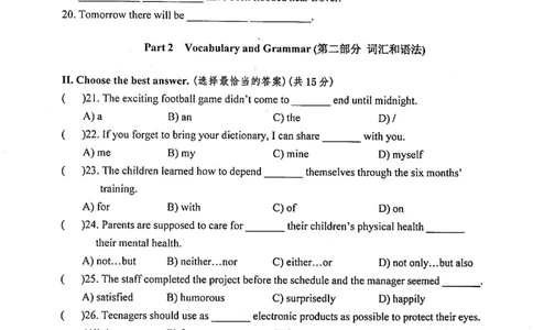 上海市虹口区2022届九年级上学期期末（一模）质量监控英语试卷（PDF原卷版）_0122026上海中考一模二模真题试卷_2025-2012年_3.上海中考英语一模二模（12-24）_一模