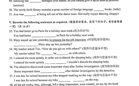 上海市虹口区2022届九年级上学期期末（一模）质量监控英语试卷（PDF原卷版）_0122026上海中考一模二模真题试卷_2025-2012年_3.上海中考英语一模二模（12-24）_一模