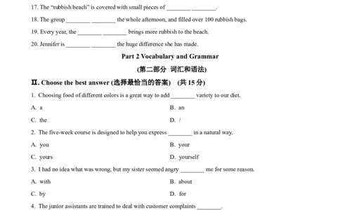 2025年上海市虹口区中考一模英语试题（原卷版）_0122026上海中考一模二模真题试卷_2025-2012年_6.2025年上海一模_分科目整理（试卷及答案）英语听力音频在这里_英语