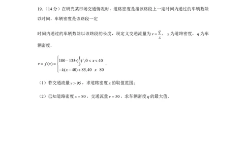 2020年上海高考数学真题试题及答案_0122026上海中考一模二模真题试卷_2026年上海一模_上海1500初中高中试卷_高中_高考真题_2.上海高考数学2023-2014