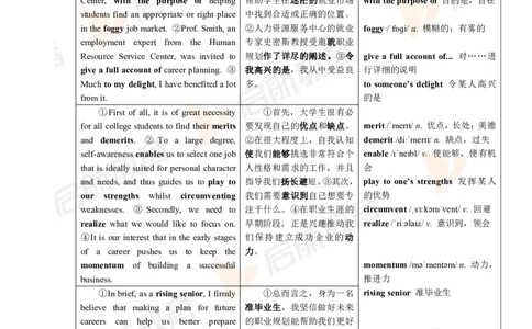 2023.3四级第三套解析_2025刘晓燕四六级_❤️2025年6月四六级新_2025年06月4级VIP全程（自动更新，与分享时间无关）_2025年06月4级VIP全程（自动更新，与分享时间无关）_01.电子讲义