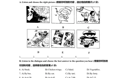 上海市闵行区2022届九年级上学期期末（一模）质量监控英语试卷（Word原卷精校版）_0122026上海中考一模二模真题试卷_2026年上海一模_上海1500初中高中试卷_初中_一模_1试卷word版