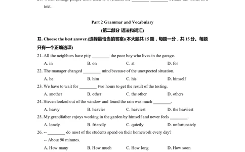 上海市闵行区2022届九年级上学期期末（一模）质量监控英语试卷（Word原卷精校版）_0122026上海中考一模二模真题试卷_2026年上海一模_上海1500初中高中试卷_初中_一模_1试卷word版