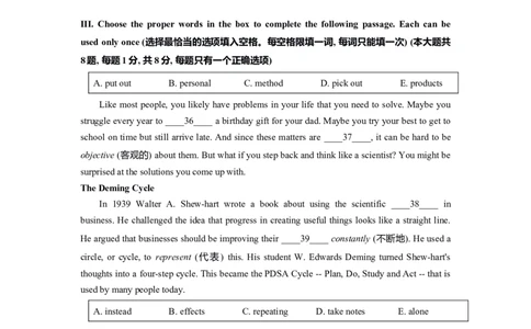 上海市闵行区2022届九年级上学期期末（一模）质量监控英语试卷（Word原卷精校版）_0122026上海中考一模二模真题试卷_2026年上海一模_上海1500初中高中试卷_初中_一模_1试卷word版