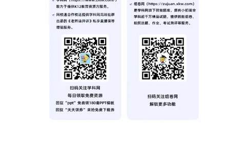 2023年上海市闵行区中考二模道德与法治试题_0122026上海中考一模二模真题试卷_2026年上海一模_上海1500初中高中试卷_初中_九年级_下学期_4：模拟卷多