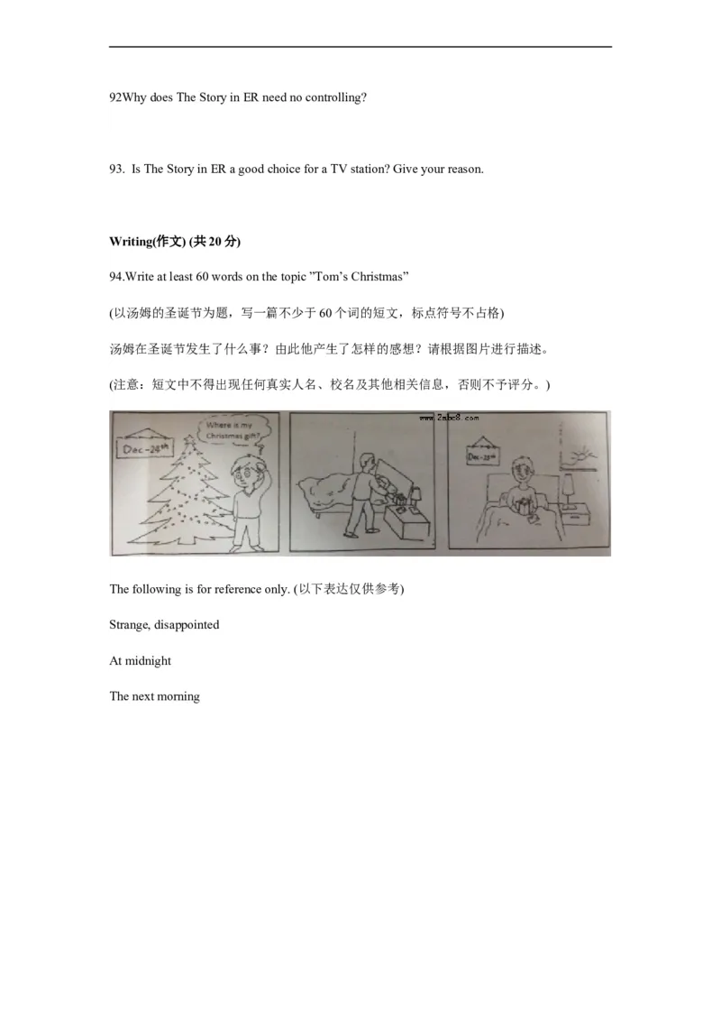 上海市浦东新区2016届九年级上学期期末（一模）质量监控英语试题及答案（word版）_0122026上海中考一模二模真题试卷_2025-2012年_3.上海中考英语一模二模（12-24）_一模