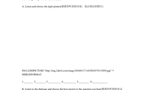 上海市浦东新区2016届九年级上学期期末（一模）质量监控英语试题及答案（word版）_0122026上海中考一模二模真题试卷_2025-2012年_3.上海中考英语一模二模（12-24）_一模
