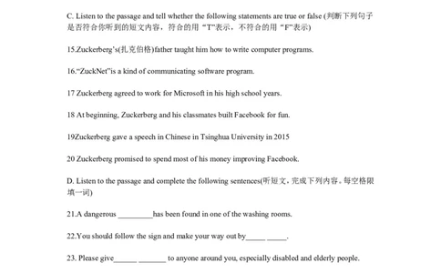 上海市浦东新区2016届九年级上学期期末（一模）质量监控英语试题及答案（word版）_0122026上海中考一模二模真题试卷_2025-2012年_3.上海中考英语一模二模（12-24）_一模