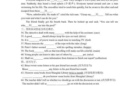 上海市浦东新区2016届九年级上学期期末（一模）质量监控英语试题及答案（word版）_0122026上海中考一模二模真题试卷_2025-2012年_3.上海中考英语一模二模（12-24）_一模