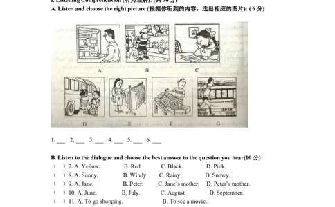 上海市虹口区2012届九年级上学期期末（一模）质量监控英语试题及答案（word版）_0122026上海中考一模二模真题试卷_2025-2012年_3.上海中考英语一模二模（12-24）_一模