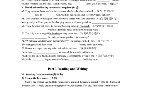 上海市虹口区2012届九年级上学期期末（一模）质量监控英语试题及答案（word版）_0122026上海中考一模二模真题试卷_2025-2012年_3.上海中考英语一模二模（12-24）_一模