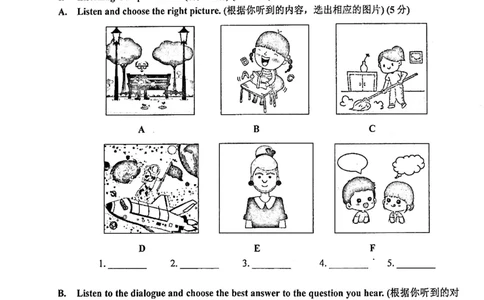 上海市青浦区2022届九年级上学期期末（一模）质量监控英语试卷（PDF原卷版）_0122026上海中考一模二模真题试卷_2025-2012年_3.上海中考英语一模二模（12-24）_一模