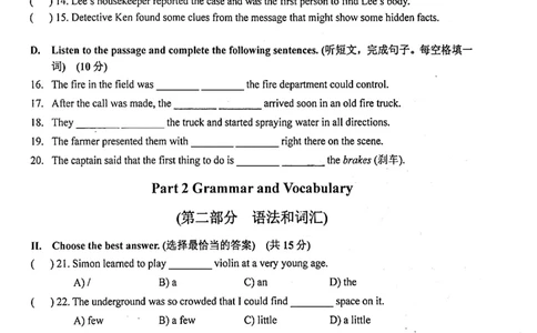 上海市青浦区2022届九年级上学期期末（一模）质量监控英语试卷（PDF原卷版）_0122026上海中考一模二模真题试卷_2025-2012年_3.上海中考英语一模二模（12-24）_一模