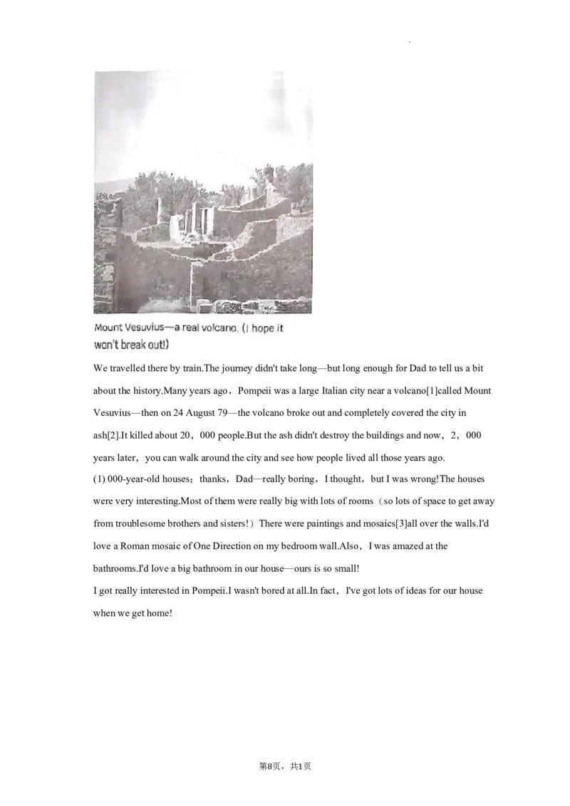 2023年上海市杨浦区中考英语二模试卷_0122026上海中考一模二模真题试卷_2025-2012年_3.上海中考英语一模二模（12-24）_二模（12年无音频）_2023年上海市中考英语二模试卷（16区听力全）