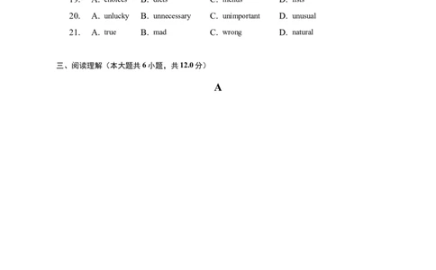 2023年上海市杨浦区中考英语二模试卷_0122026上海中考一模二模真题试卷_2025-2012年_3.上海中考英语一模二模（12-24）_二模（12年无音频）_2023年上海市中考英语二模试卷（16区听力全）