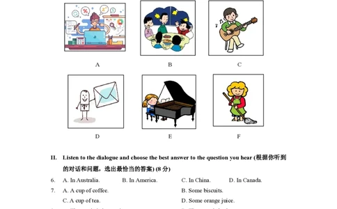 上海市某校2023-2024学年八年级上学期第一次单元练习英语试题_0122026上海中考一模二模真题试卷_2026年上海一模_上海1500初中高中试卷_初中_八年级_上学期_1：月考