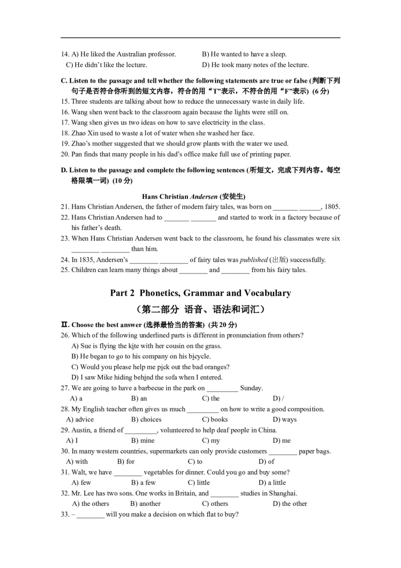上海市崇明县2016届九年级4月质量调研（二模）英语试题及答案（word版）_0122026上海中考一模二模真题试卷_2025-2012年_3.上海中考英语一模二模（12-24）_二模（12年无音频）