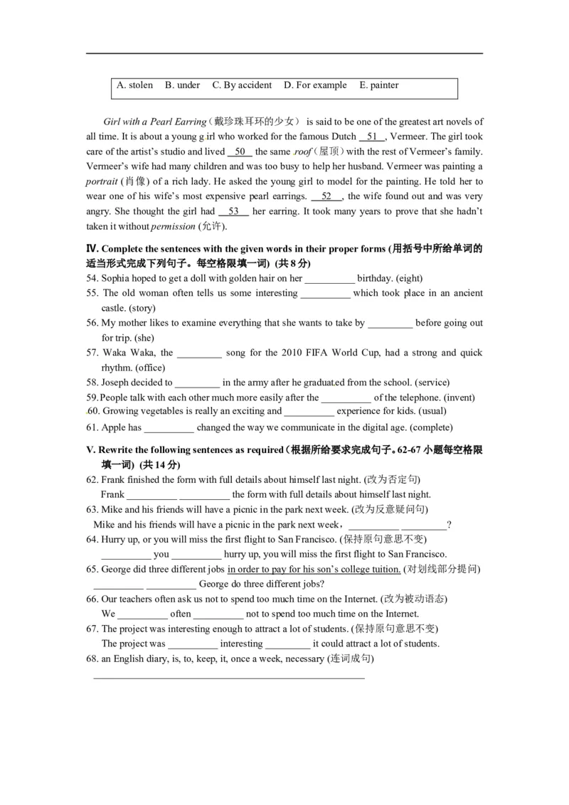 上海市崇明县2016届九年级4月质量调研（二模）英语试题及答案（word版）_0122026上海中考一模二模真题试卷_2025-2012年_3.上海中考英语一模二模（12-24）_二模（12年无音频）
