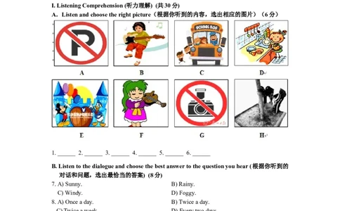 上海市崇明县2016届九年级4月质量调研（二模）英语试题及答案（word版）_0122026上海中考一模二模真题试卷_2025-2012年_3.上海中考英语一模二模（12-24）_二模（12年无音频）