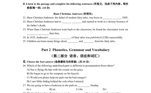 上海市崇明县2016届九年级4月质量调研（二模）英语试题及答案（word版）_0122026上海中考一模二模真题试卷_2025-2012年_3.上海中考英语一模二模（12-24）_二模（12年无音频）