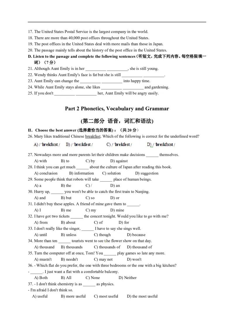 上海市虹口区2015届九年级4月质量调研（二模）英语试题及答案（word版）_0122026上海中考一模二模真题试卷_2025-2012年_3.上海中考英语一模二模（12-24）_二模（12年无音频）