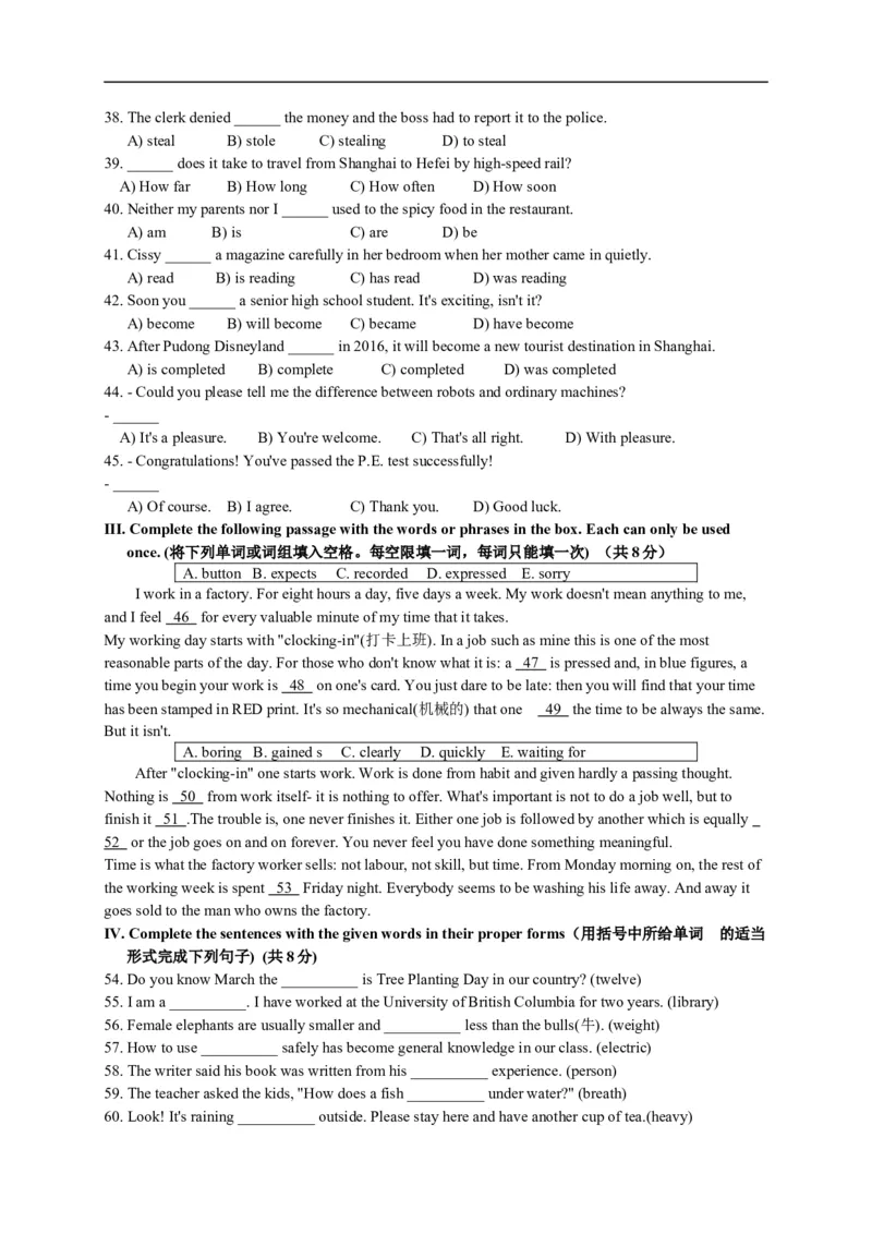 上海市虹口区2015届九年级4月质量调研（二模）英语试题及答案（word版）_0122026上海中考一模二模真题试卷_2025-2012年_3.上海中考英语一模二模（12-24）_二模（12年无音频）