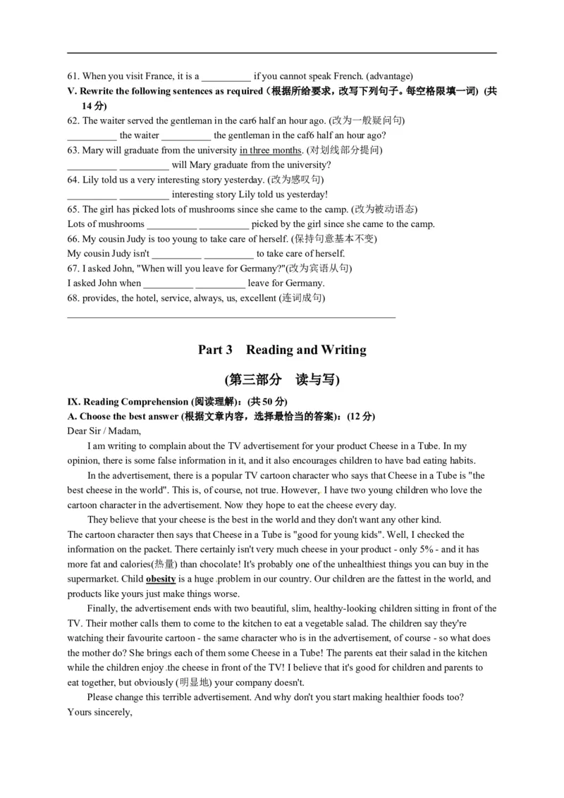 上海市虹口区2015届九年级4月质量调研（二模）英语试题及答案（word版）_0122026上海中考一模二模真题试卷_2025-2012年_3.上海中考英语一模二模（12-24）_二模（12年无音频）