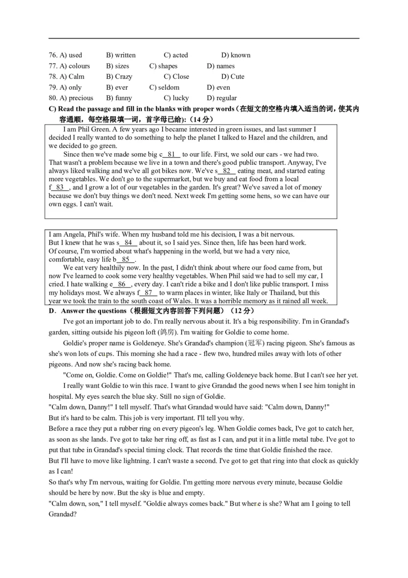 上海市虹口区2015届九年级4月质量调研（二模）英语试题及答案（word版）_0122026上海中考一模二模真题试卷_2025-2012年_3.上海中考英语一模二模（12-24）_二模（12年无音频）