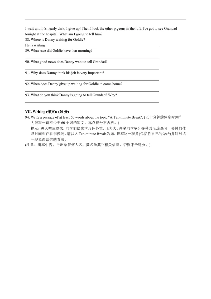 上海市虹口区2015届九年级4月质量调研（二模）英语试题及答案（word版）_0122026上海中考一模二模真题试卷_2025-2012年_3.上海中考英语一模二模（12-24）_二模（12年无音频）