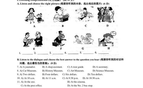 上海市虹口区2015届九年级4月质量调研（二模）英语试题及答案（word版）_0122026上海中考一模二模真题试卷_2025-2012年_3.上海中考英语一模二模（12-24）_二模（12年无音频）