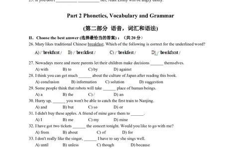 上海市虹口区2015届九年级4月质量调研（二模）英语试题及答案（word版）_0122026上海中考一模二模真题试卷_2025-2012年_3.上海中考英语一模二模（12-24）_二模（12年无音频）