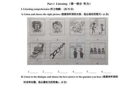 上海市杨浦区2019届九年级上学期期末（一模）质量监控英语试题（Word版）_0122026上海中考一模二模真题试卷_2025-2012年_3.上海中考英语一模二模（12-24）_一模
