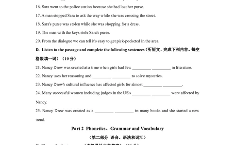 上海市杨浦区2019届九年级上学期期末（一模）质量监控英语试题（Word版）_0122026上海中考一模二模真题试卷_2025-2012年_3.上海中考英语一模二模（12-24）_一模