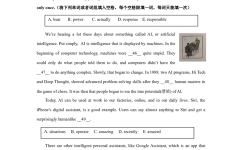 上海市杨浦区2019届九年级上学期期末（一模）质量监控英语试题（Word版）_0122026上海中考一模二模真题试卷_2025-2012年_3.上海中考英语一模二模（12-24）_一模