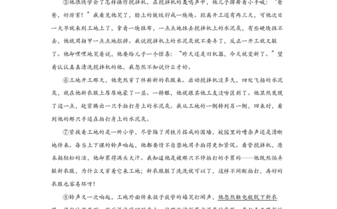 2022届黄浦区中考语文一模_0122026上海中考一模二模真题试卷_2025-2012年_1.上海中考语文一模二模（14-24）_一模_2022年上海市中考语文一模试卷（15份）_1试卷word版