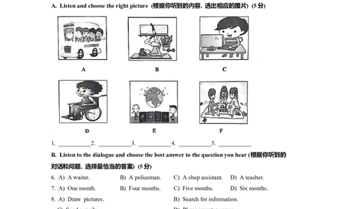 上海市嘉定区2022届九年级上学期期末（一模）质量监控英语试卷（Word原卷精校版）_0122026上海中考一模二模真题试卷_2025-2012年_3.上海中考英语一模二模（12-24）_一模_1试卷word版